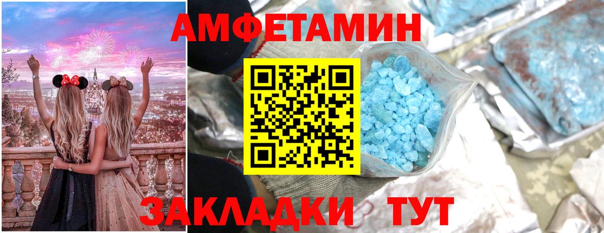 АМФ VHQ Озёрск