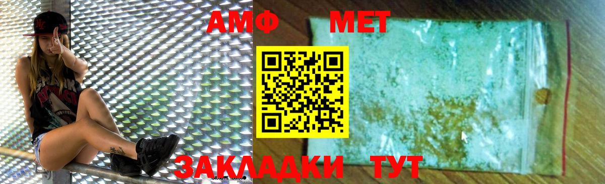 Amphetamine  Вход с VPN  Озёрск  Амфетамин  АМФЕТАМИН Premium 