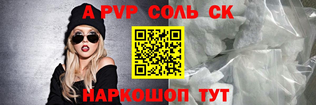ГАШИШ  Кокаин  Озёрск  Вход с VPN  Бошки Шишки  Меф МЯУ МЯУ  