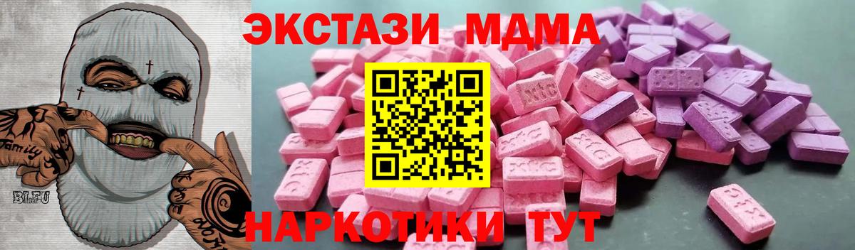 Экстази Cube  Ecstasy  Экстази Cube  Озёрск  Вход с VPN 