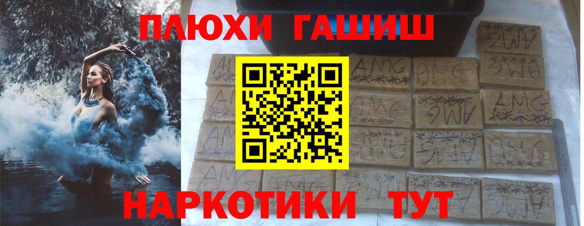 ГАШ 40% ТГК Озёрск