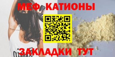 винт Гусиноозёрск