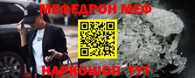 винт Гусиноозёрск