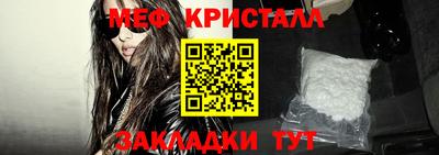 винт Гусиноозёрск