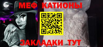 винт Гусиноозёрск