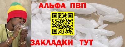 гашишное масло Гусев