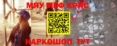 винт Гусиноозёрск