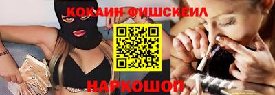 гашишное масло Гусев