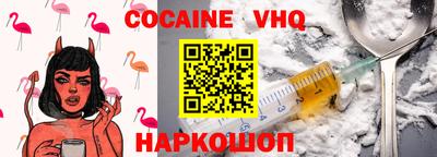 винт Гусиноозёрск