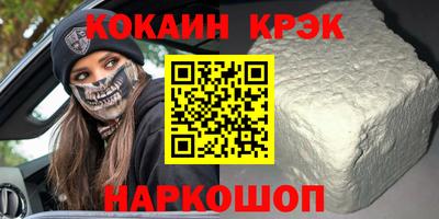 винт Гусиноозёрск