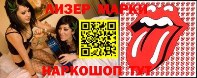 винт Гусиноозёрск