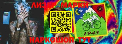 гашишное масло Гусев
