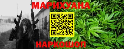 гашишное масло Гусев