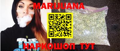 винт Гусиноозёрск