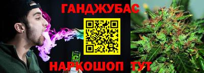 винт Гусиноозёрск