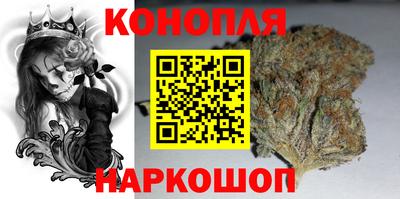 гашишное масло Гусев