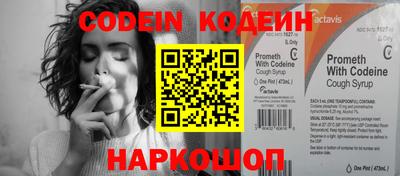 винт Гусиноозёрск