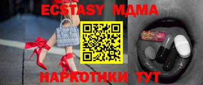 винт Гусиноозёрск