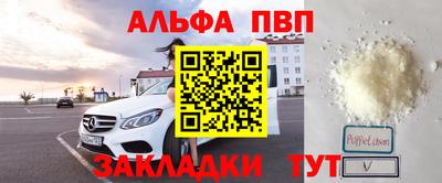 гашишное масло Гусев