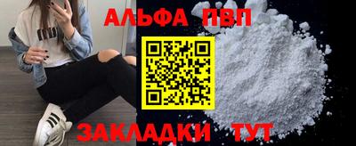 винт Гусиноозёрск