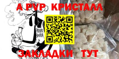 винт Гусиноозёрск