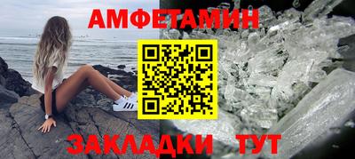 гашишное масло Гусев