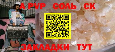 марки lsd Гусь-Хрустальный