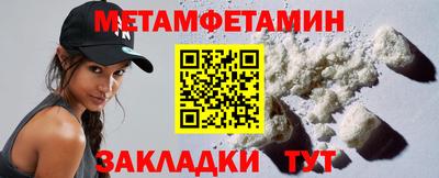 винт Гусиноозёрск