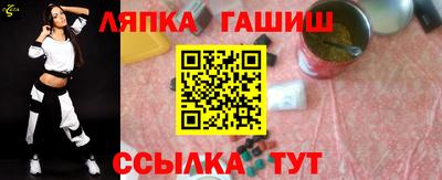 гашишное масло Гусев