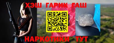 винт Гусиноозёрск