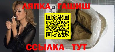 гашишное масло Гусев