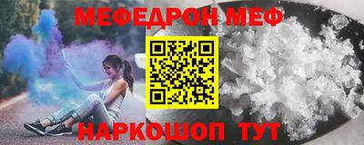 винт Гусиноозёрск