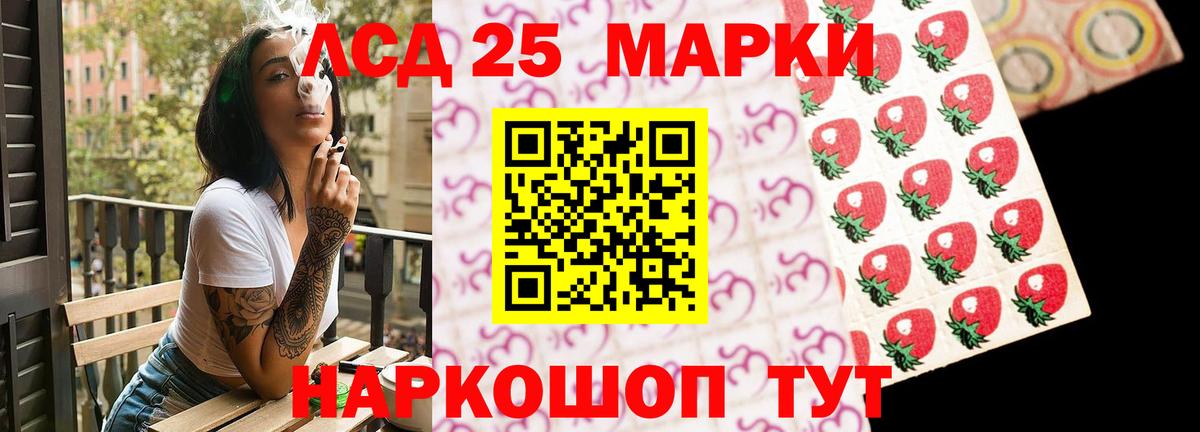 LSD-25 экстази ecstasy  LSD-25 экстази ecstasy  Озёрск  Вход с VPN 