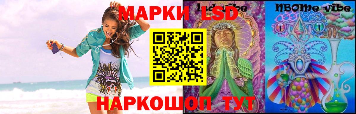 ЛСД экстази ecstasy Озёрск