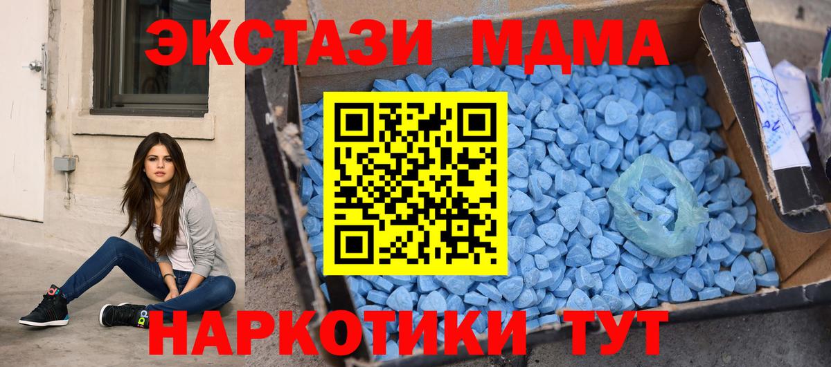 MDMA crystal  Вход с VPN  МДМА crystal  Озёрск 