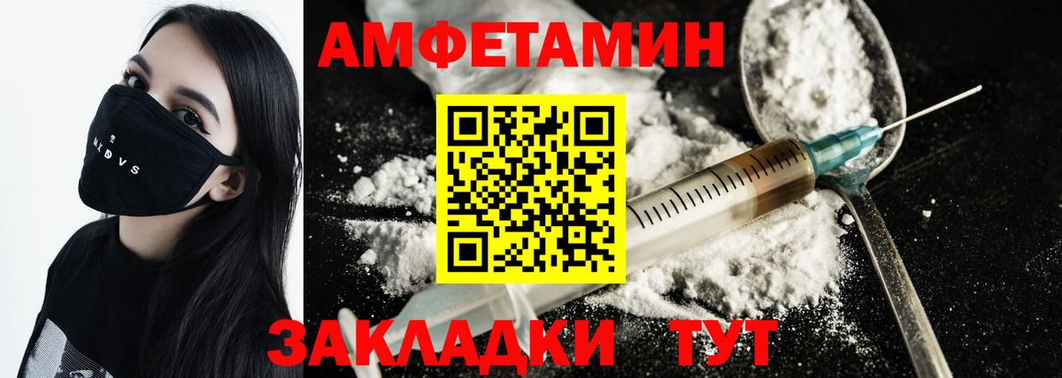 Метамфетамин мет Озёрск