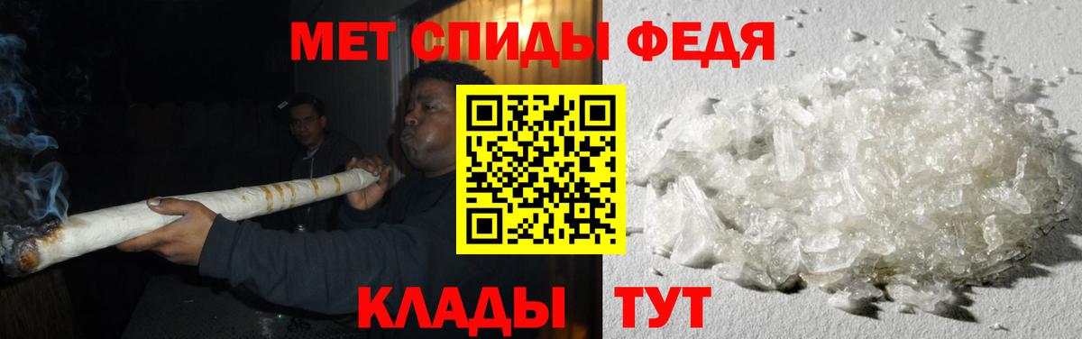 Озёрск  Первитин винт  Вход с VPN  Первитин винт 