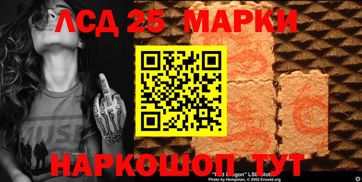 Озёрск  Марки N-bome 1,8мг  купить  сайты  Вход с VPN  Марки N-bome 1,8мг 