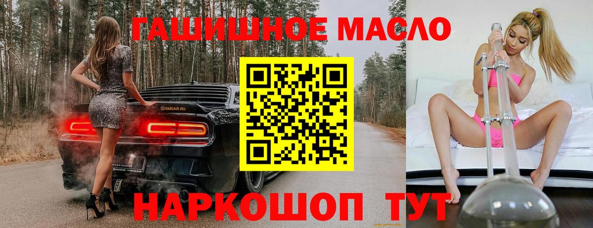 Дистиллят ТГК жижа Озёрск